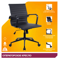 Изображение кресло everprof leo black (лео блэк) t экокожа черный